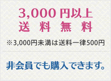 清水敦・銅版画ポストカードセット北の詩 北の詩月:枚入り